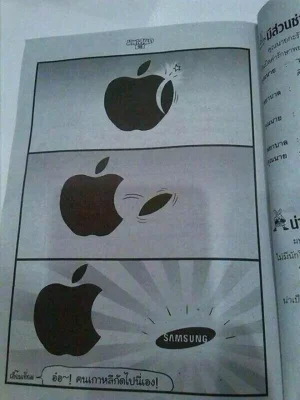 The Hilarious Origins of the Samsung Logo